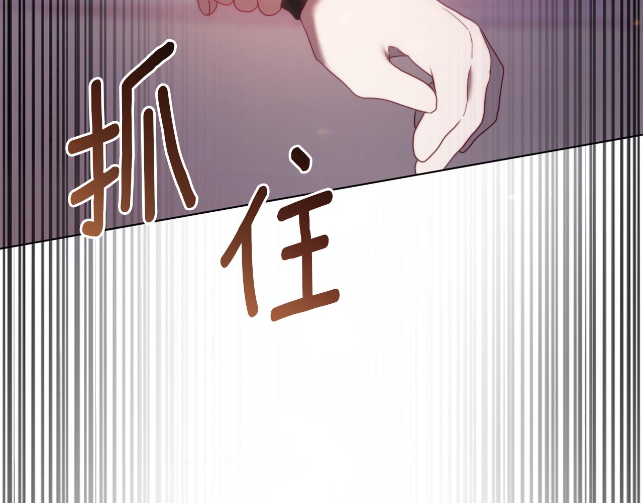 第51话 麻烦的女人(1/6)-第51话