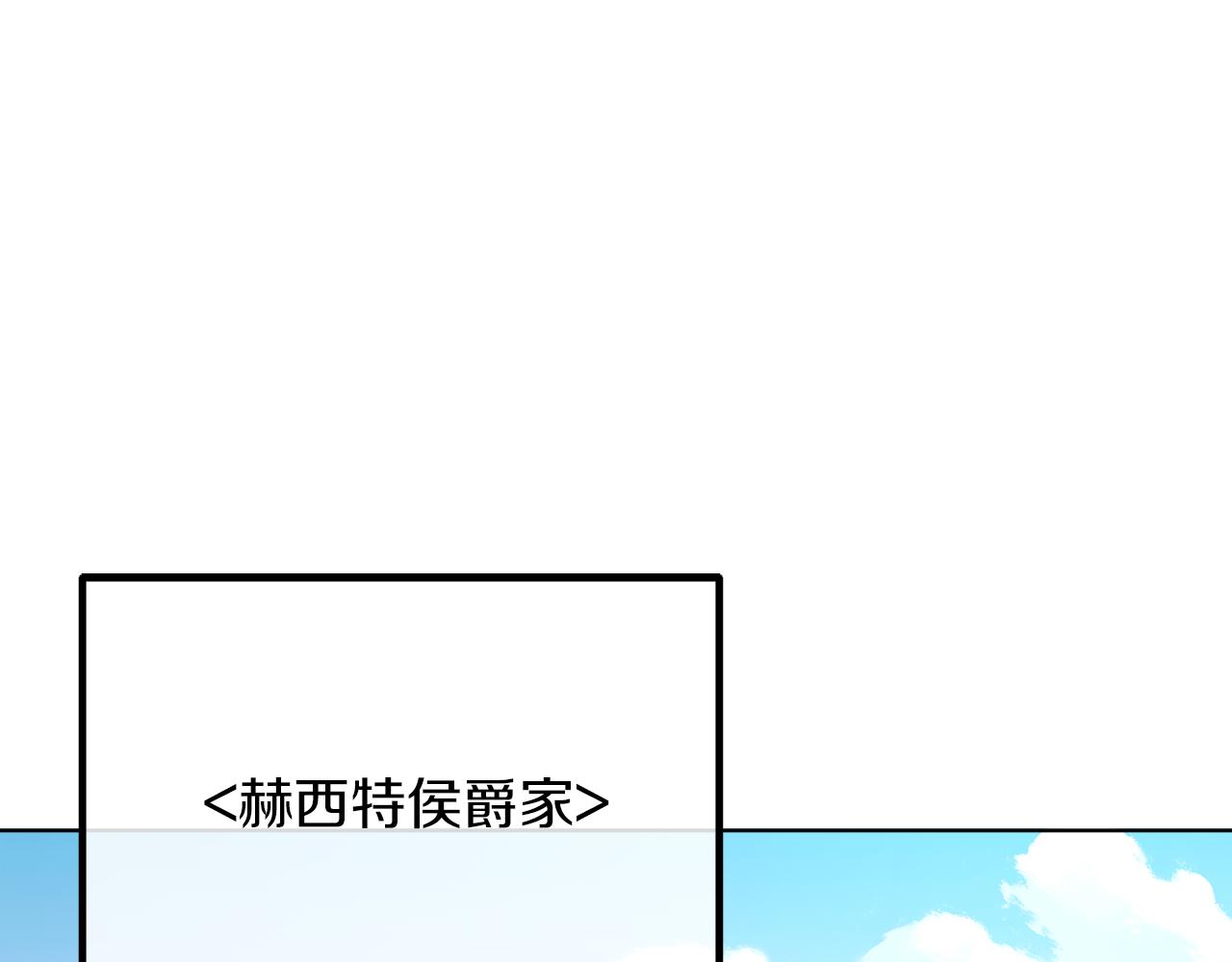 第53话 嫂子真正的亲人(1/5)-第53话