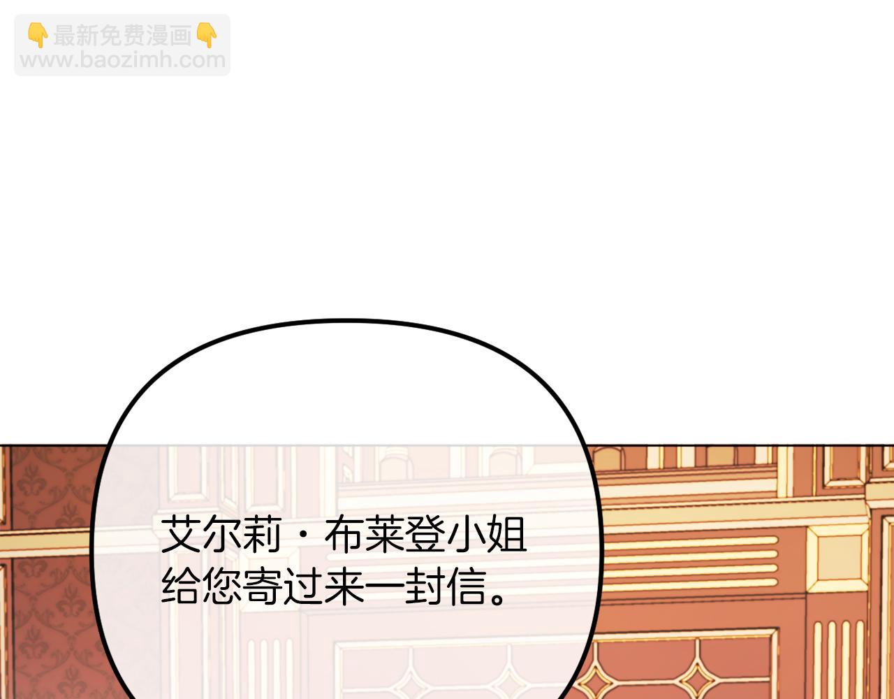 第53话 嫂子真正的亲人(1/5)-第53话