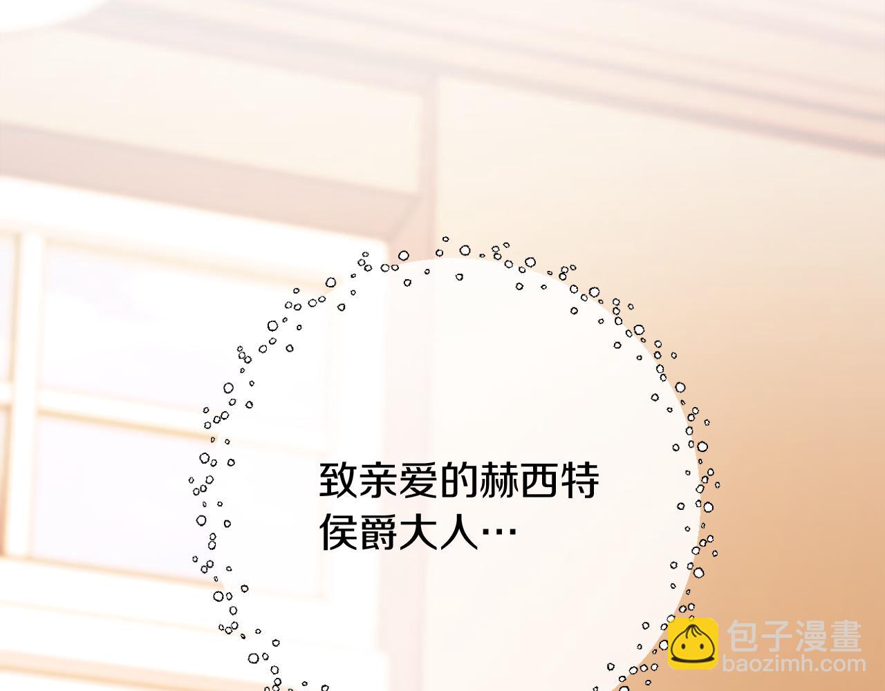 第53话 嫂子真正的亲人(1/5)-第53话