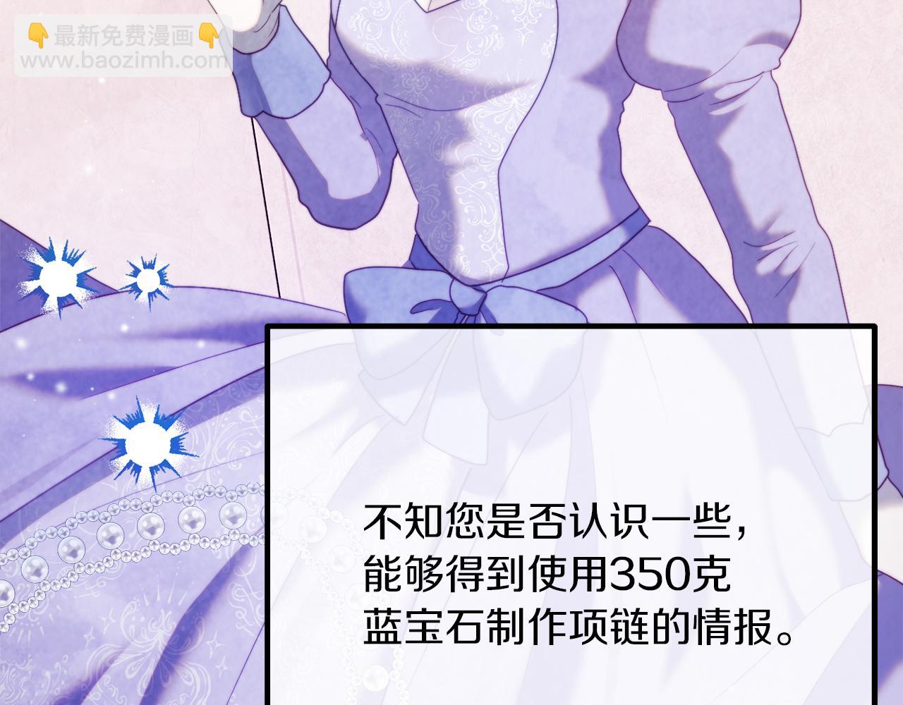 第53话 嫂子真正的亲人(1/5)-第53话