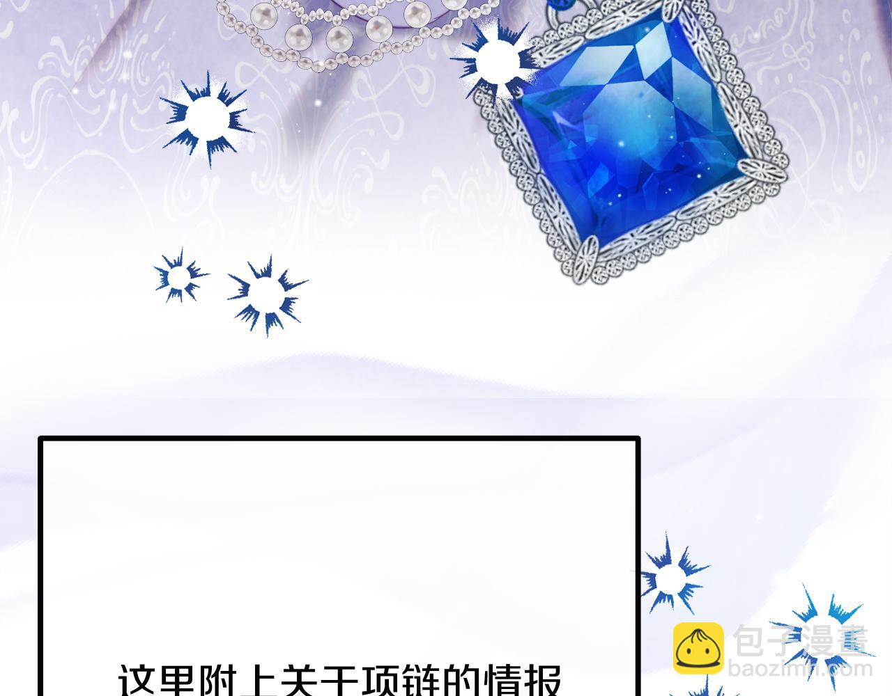 第53话 嫂子真正的亲人(1/5)-第53话