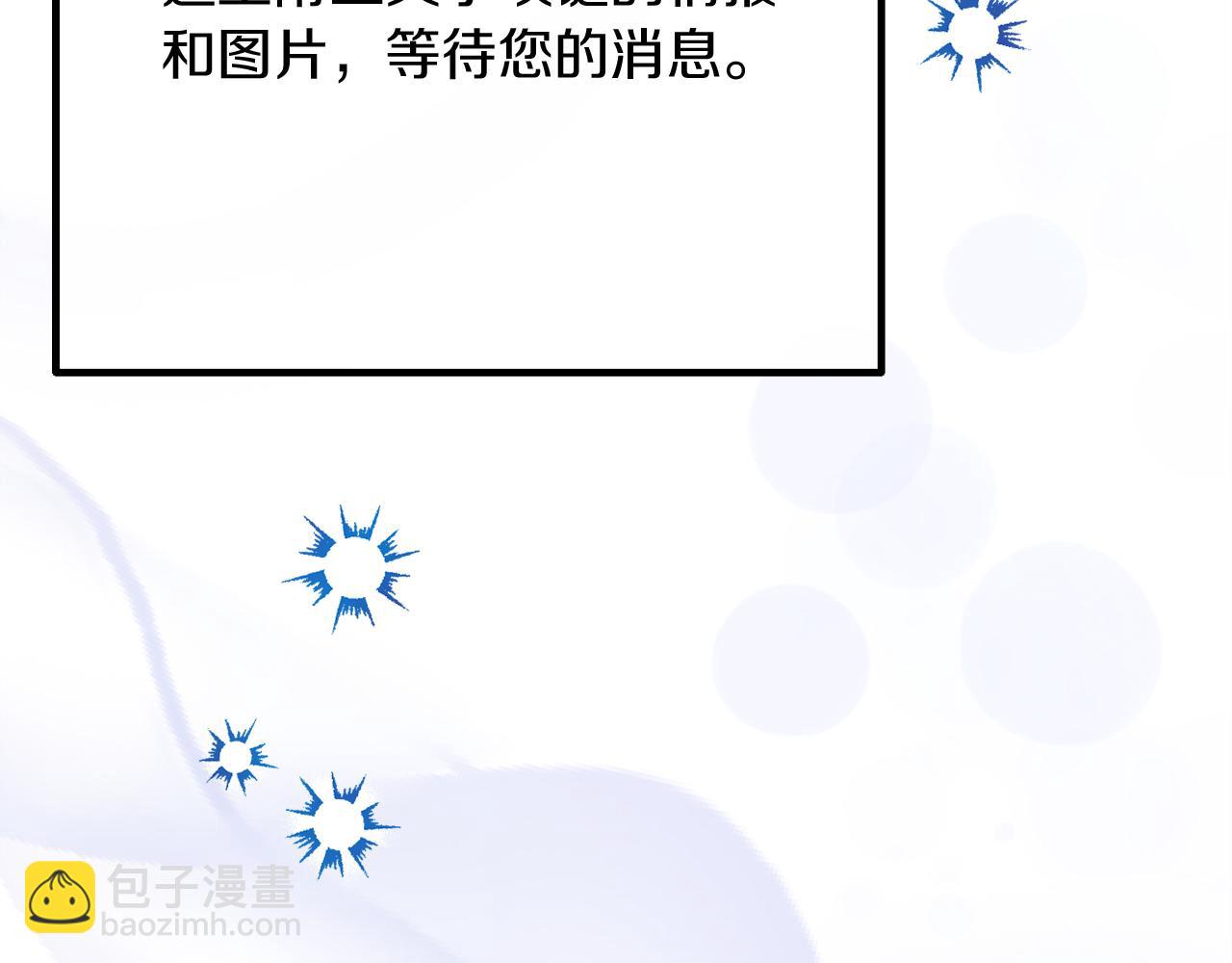 第53话 嫂子真正的亲人(1/5)-第53话