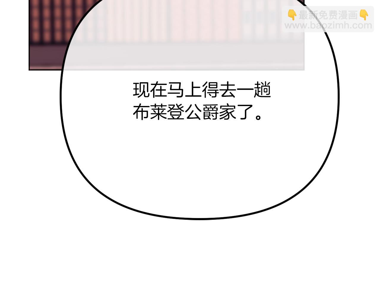 第53话 嫂子真正的亲人(1/5)-第53话