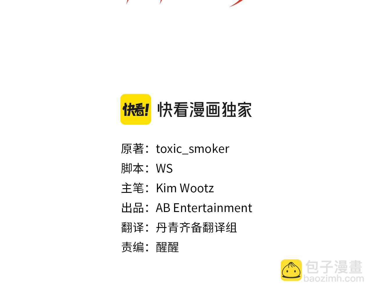 第53话 嫂子真正的亲人(1/5)-第53话