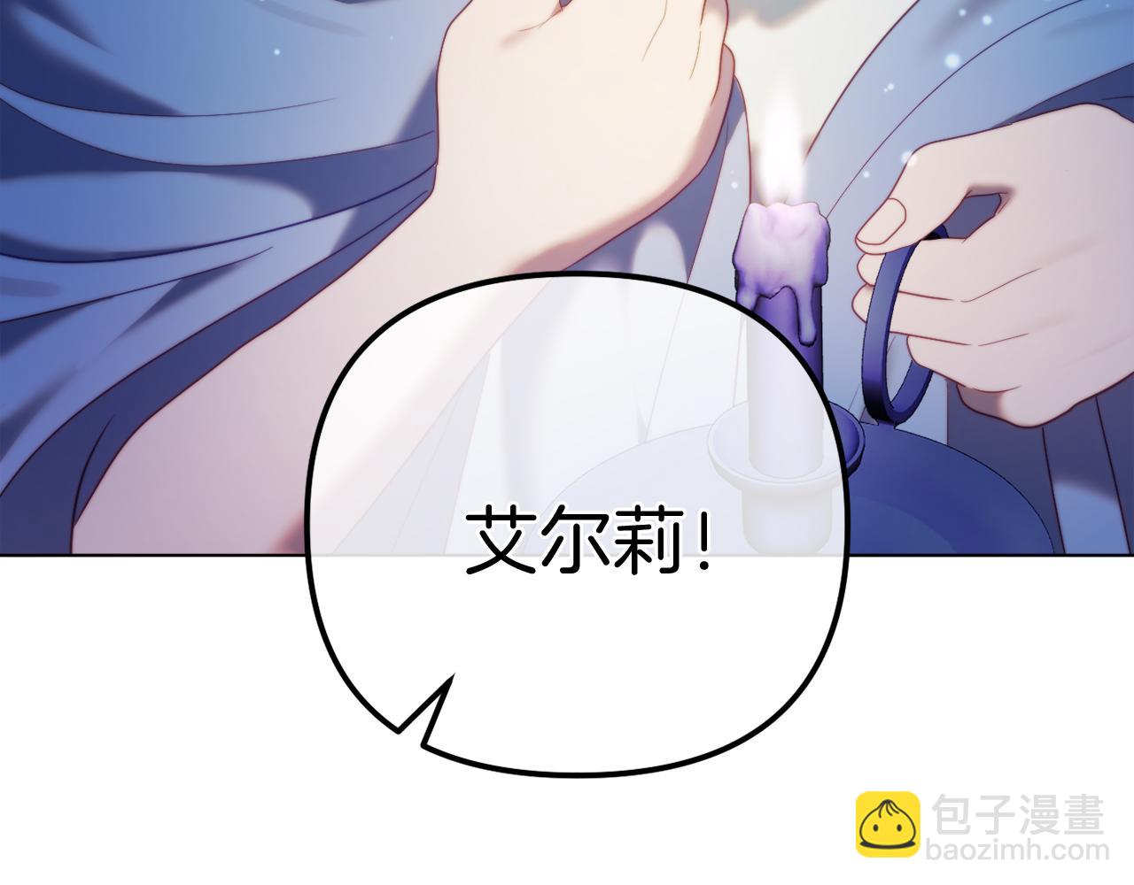 第55话 专属的安慰方式(1/5)-第55话