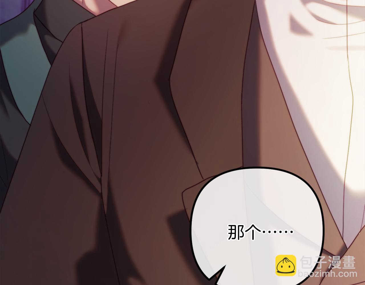 第55话 专属的安慰方式(1/5)-第55话