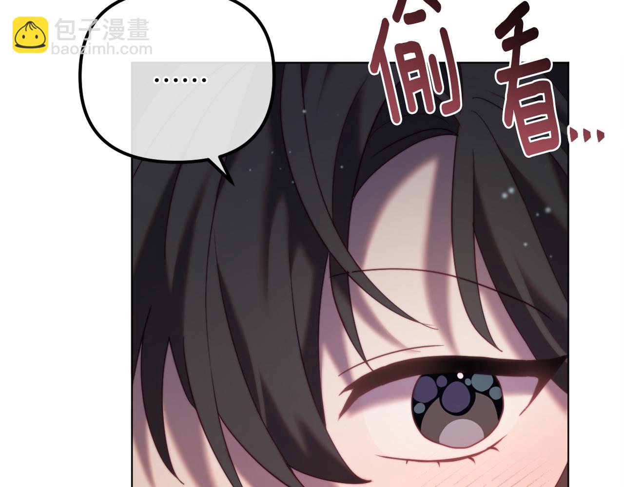 第55话 专属的安慰方式(1/5)-第55话