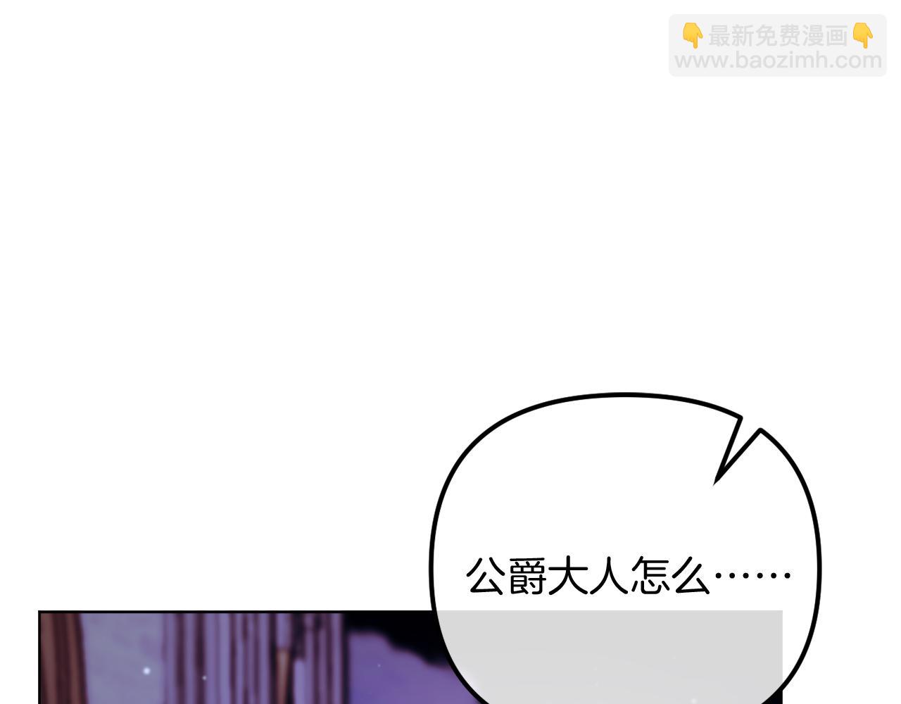 第55话 专属的安慰方式(1/5)-第55话