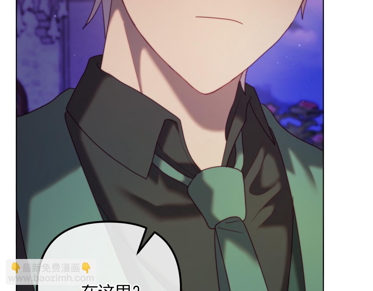 第55话 专属的安慰方式(1/5)-第55话