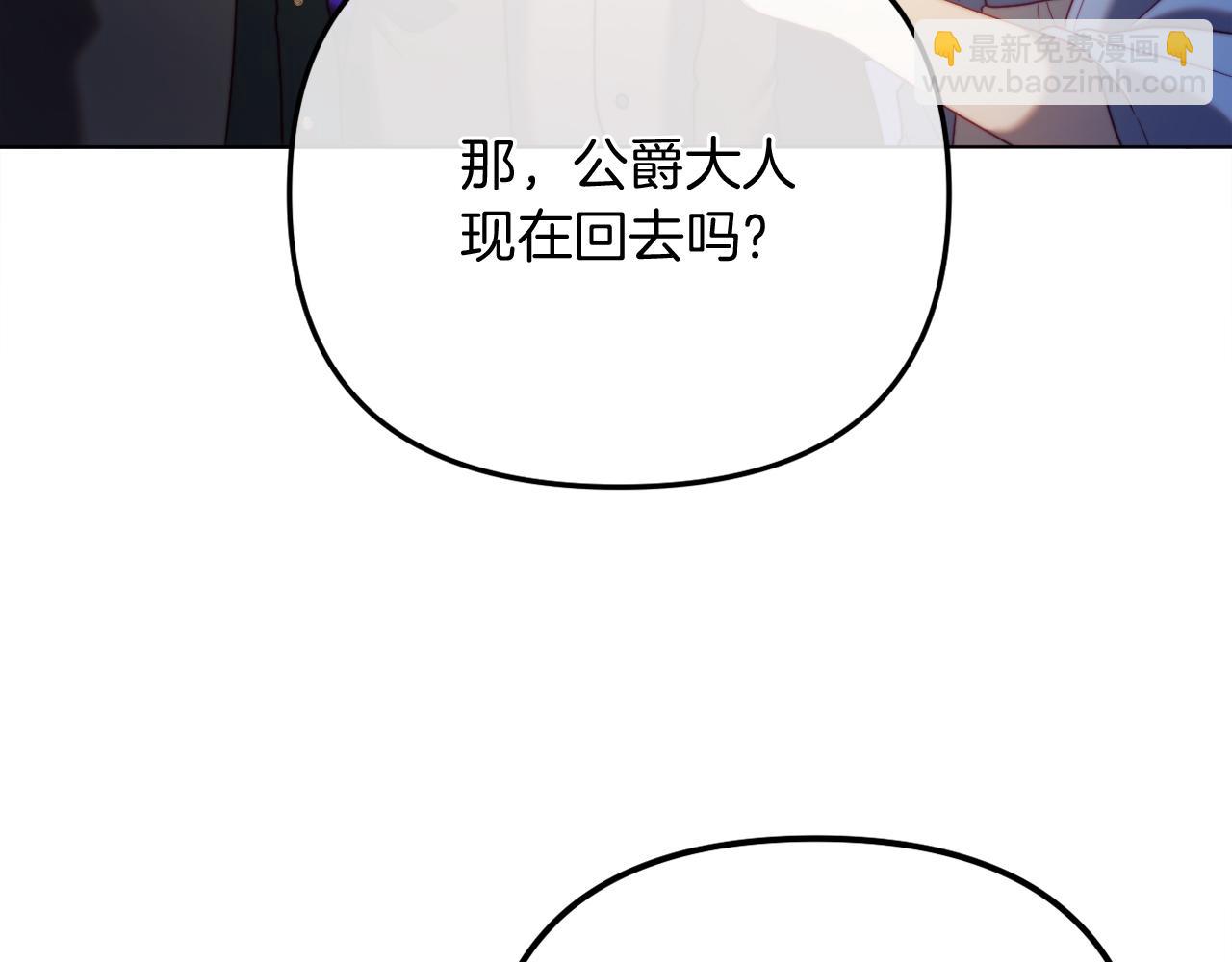 第55话 专属的安慰方式(1/5)-第55话