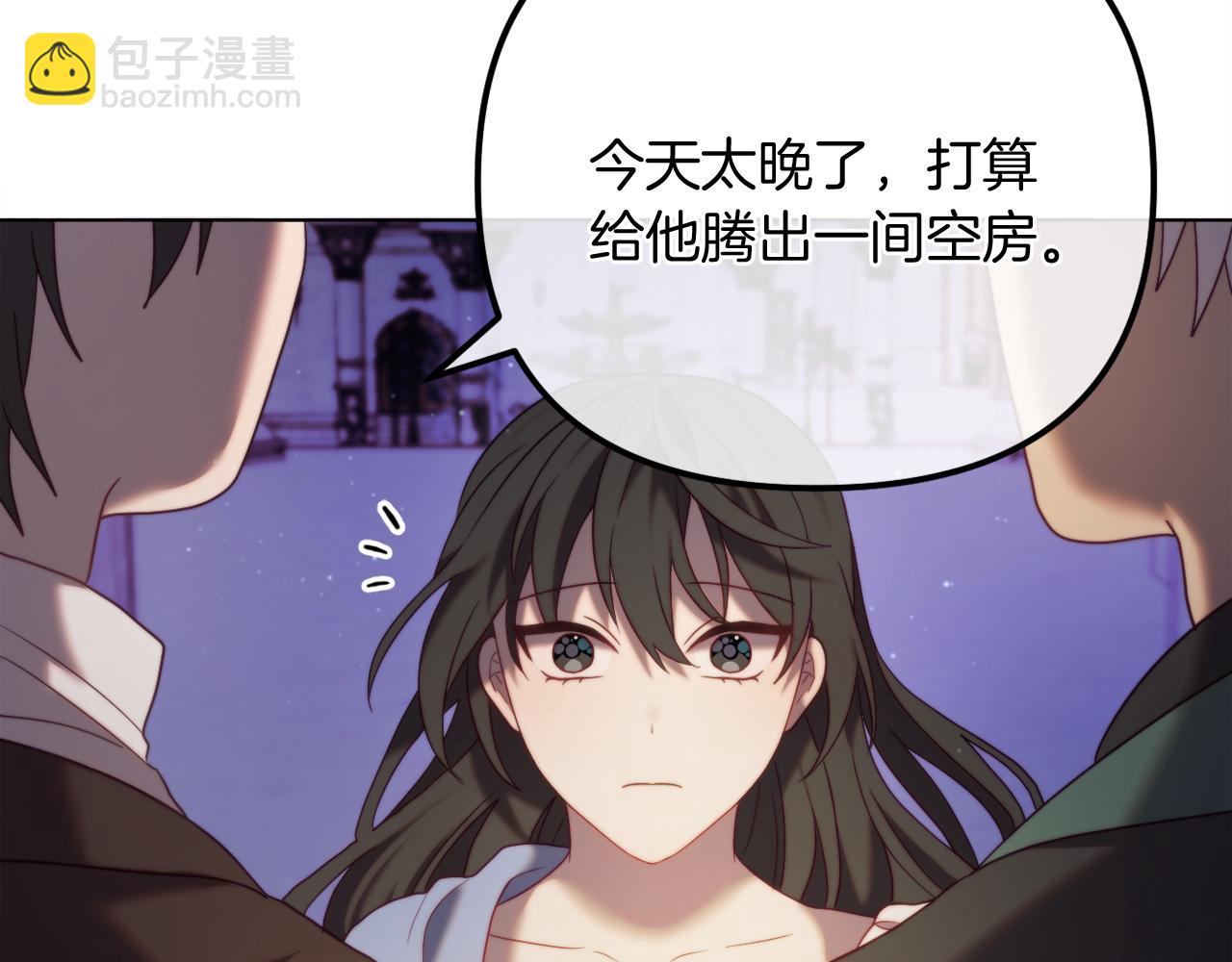 第55话 专属的安慰方式(1/5)-第55话