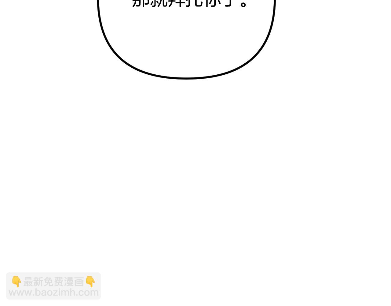 第55话 专属的安慰方式(1/5)-第55话