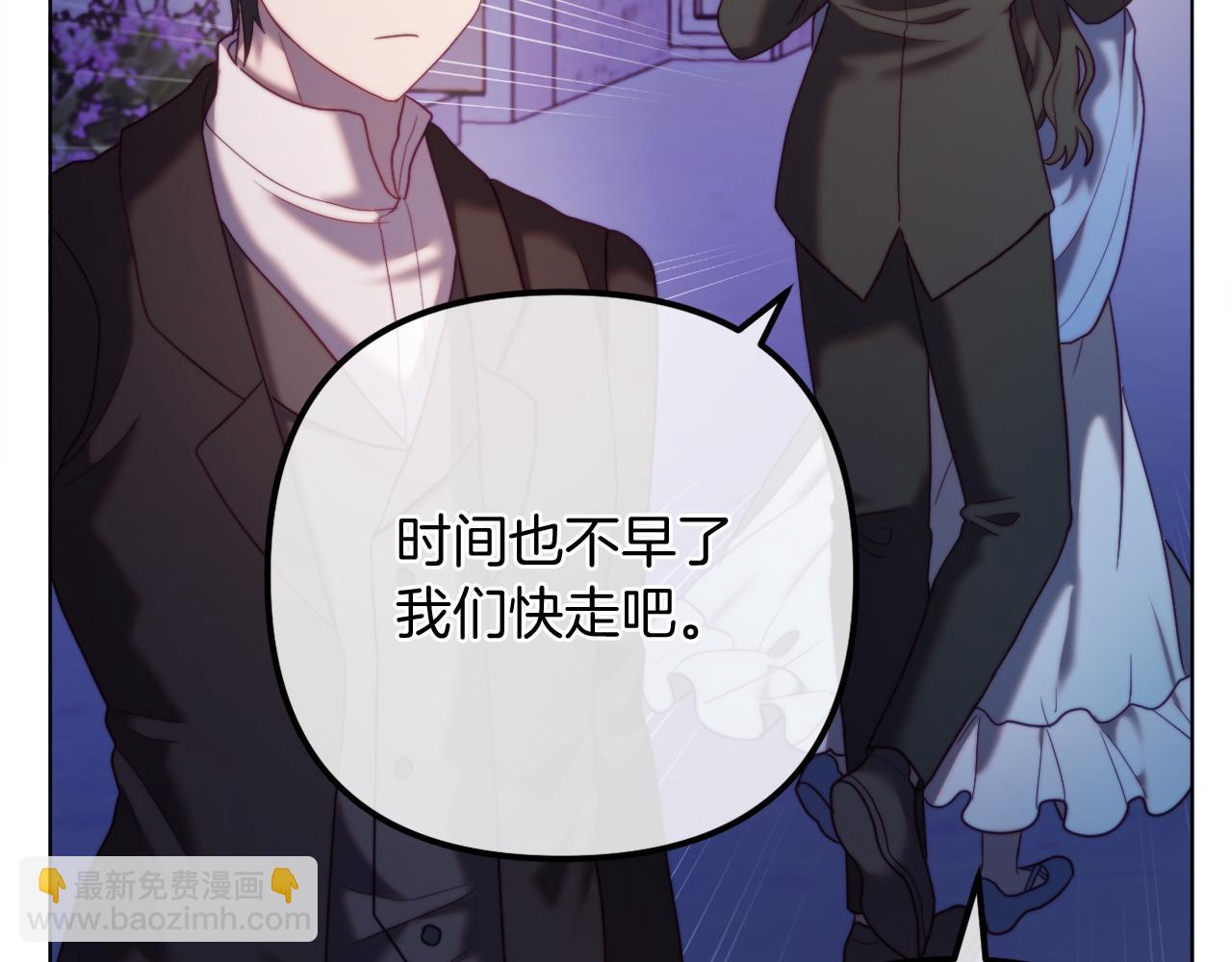 第55话 专属的安慰方式(1/5)-第55话