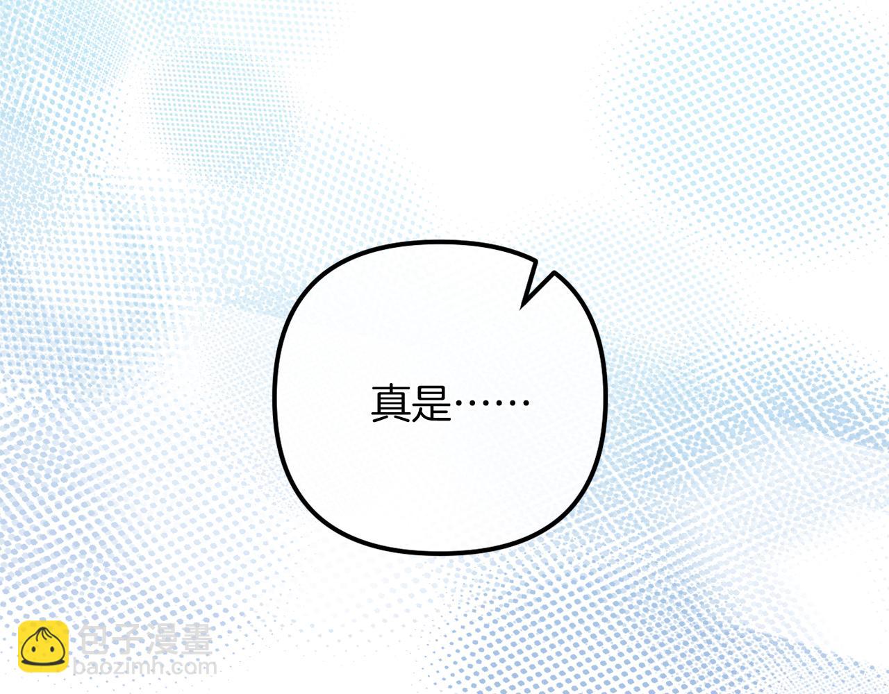 第55话 专属的安慰方式(1/5)-第55话