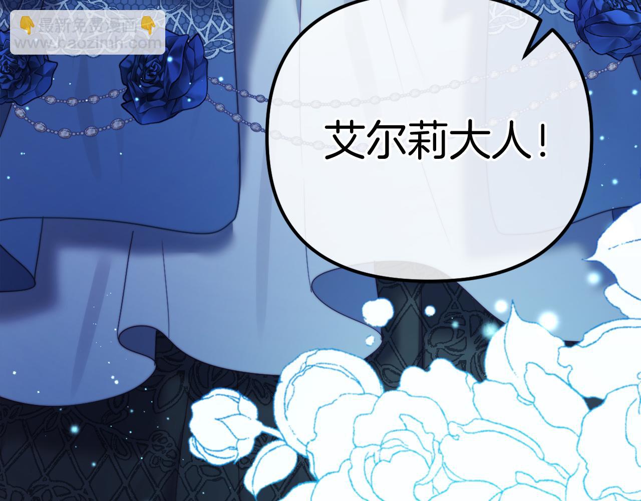 第57话 为约会掷千金(1/6)-第57话