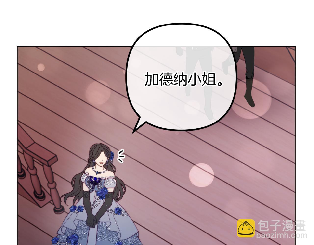 第57话 为约会掷千金(1/6)-第57话