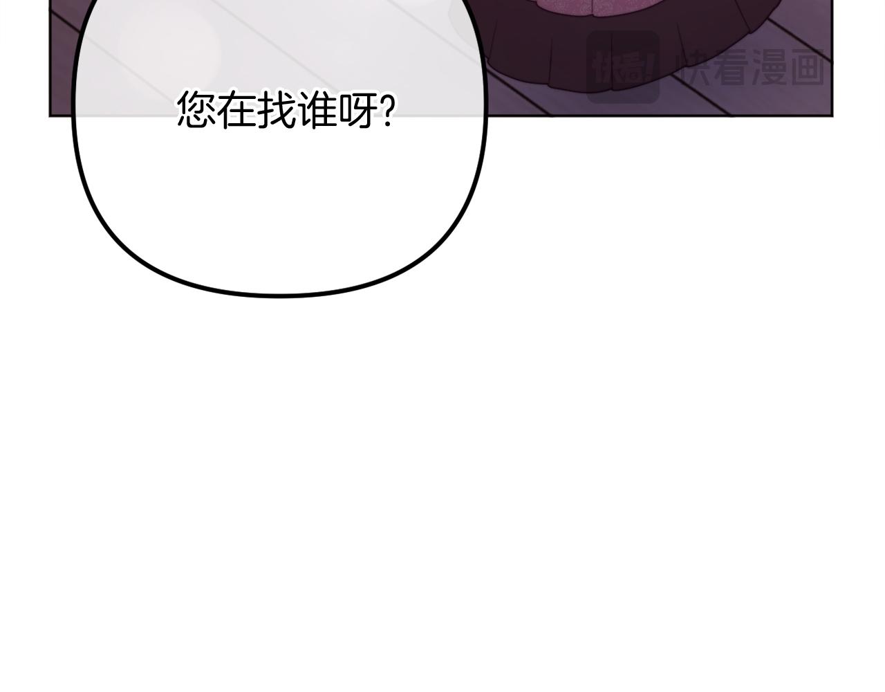 第57话 为约会掷千金(1/6)-第57话