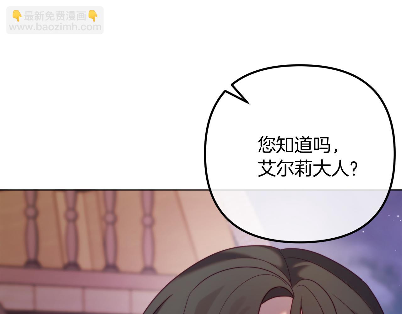 第57话 为约会掷千金(1/6)-第57话