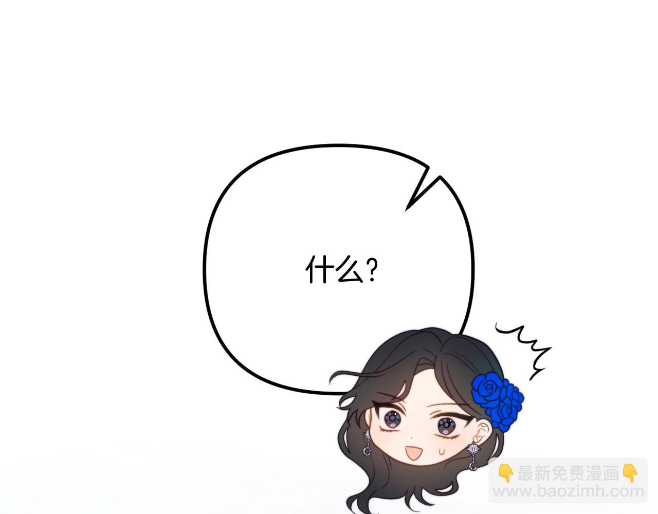 第57话 为约会掷千金(1/6)-第57话