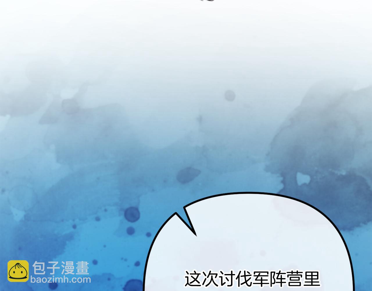 第57话 为约会掷千金(1/6)-第57话