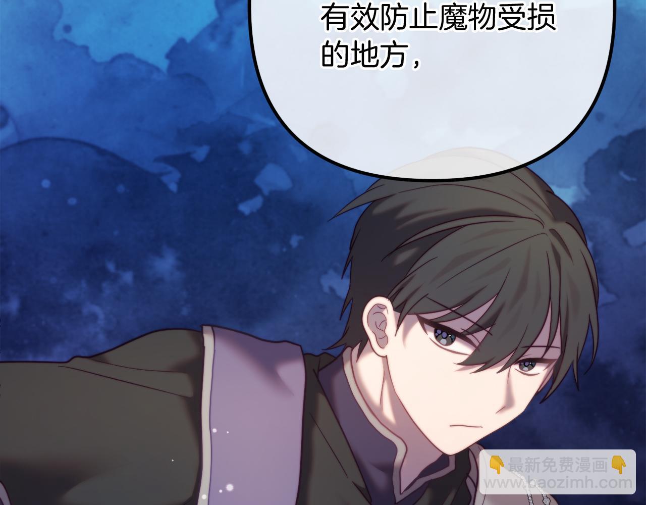 第57话 为约会掷千金(1/6)-第57话