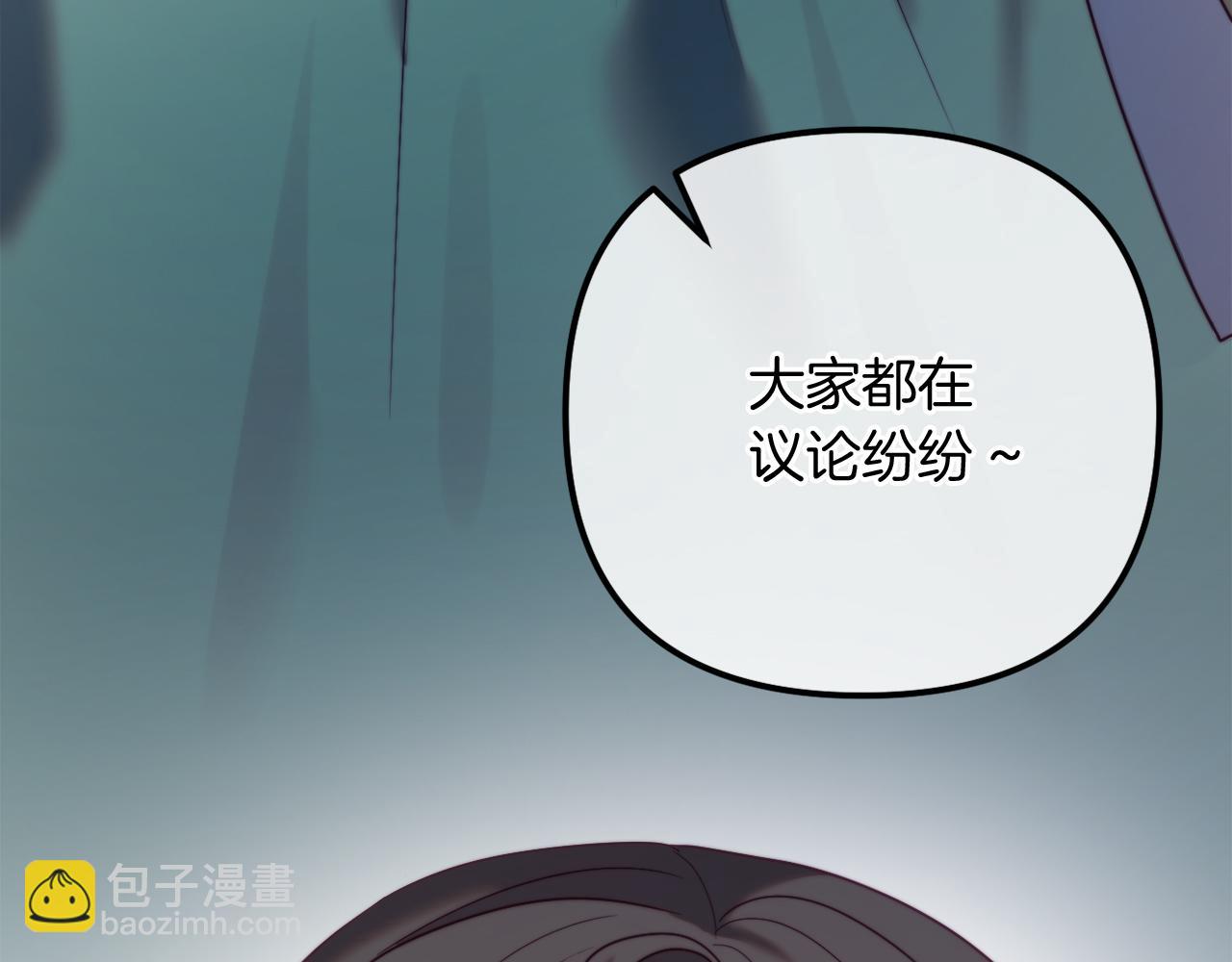 第57话 为约会掷千金(1/6)-第57话