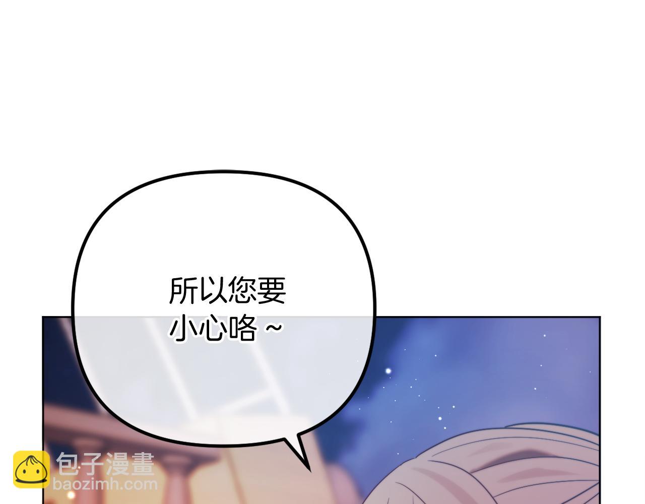 第57话 为约会掷千金(1/6)-第57话