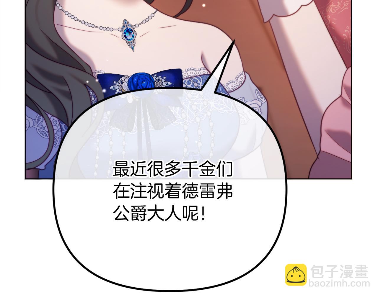 第57话 为约会掷千金(1/6)-第57话