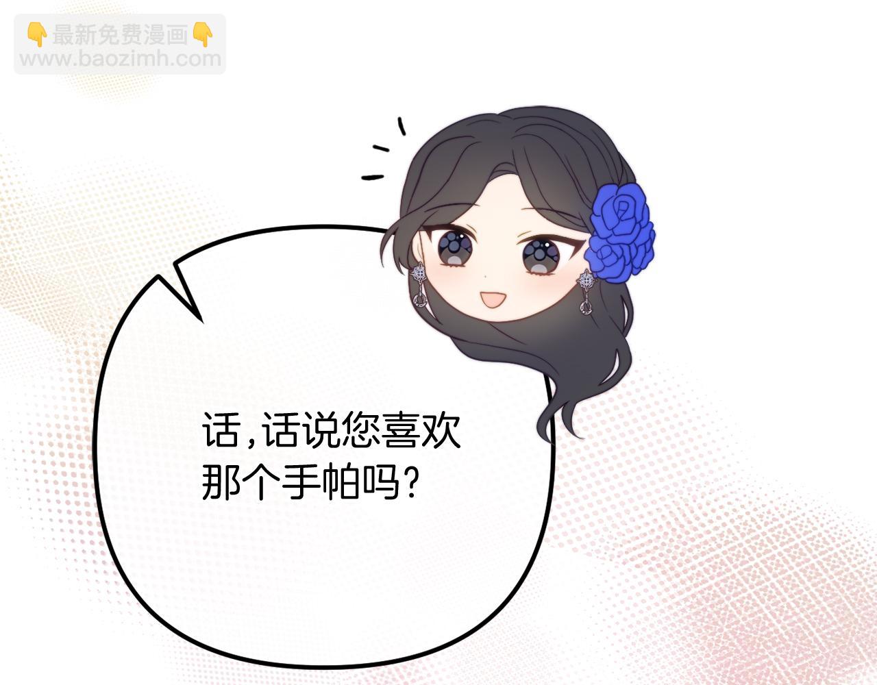 第57话 为约会掷千金(1/6)-第57话