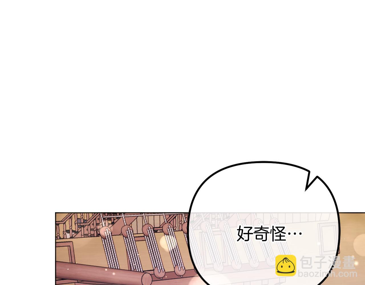 第57话 为约会掷千金(1/6)-第57话