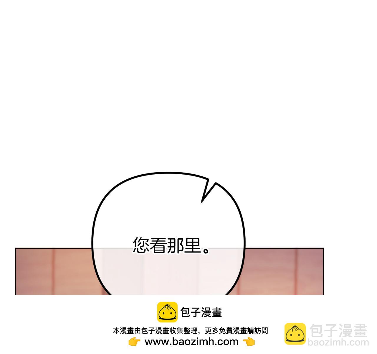 第57话 为约会掷千金(1/6)-第57话