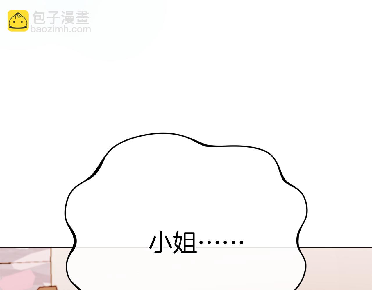 第59话 幸福婚礼(1/6)-第59话