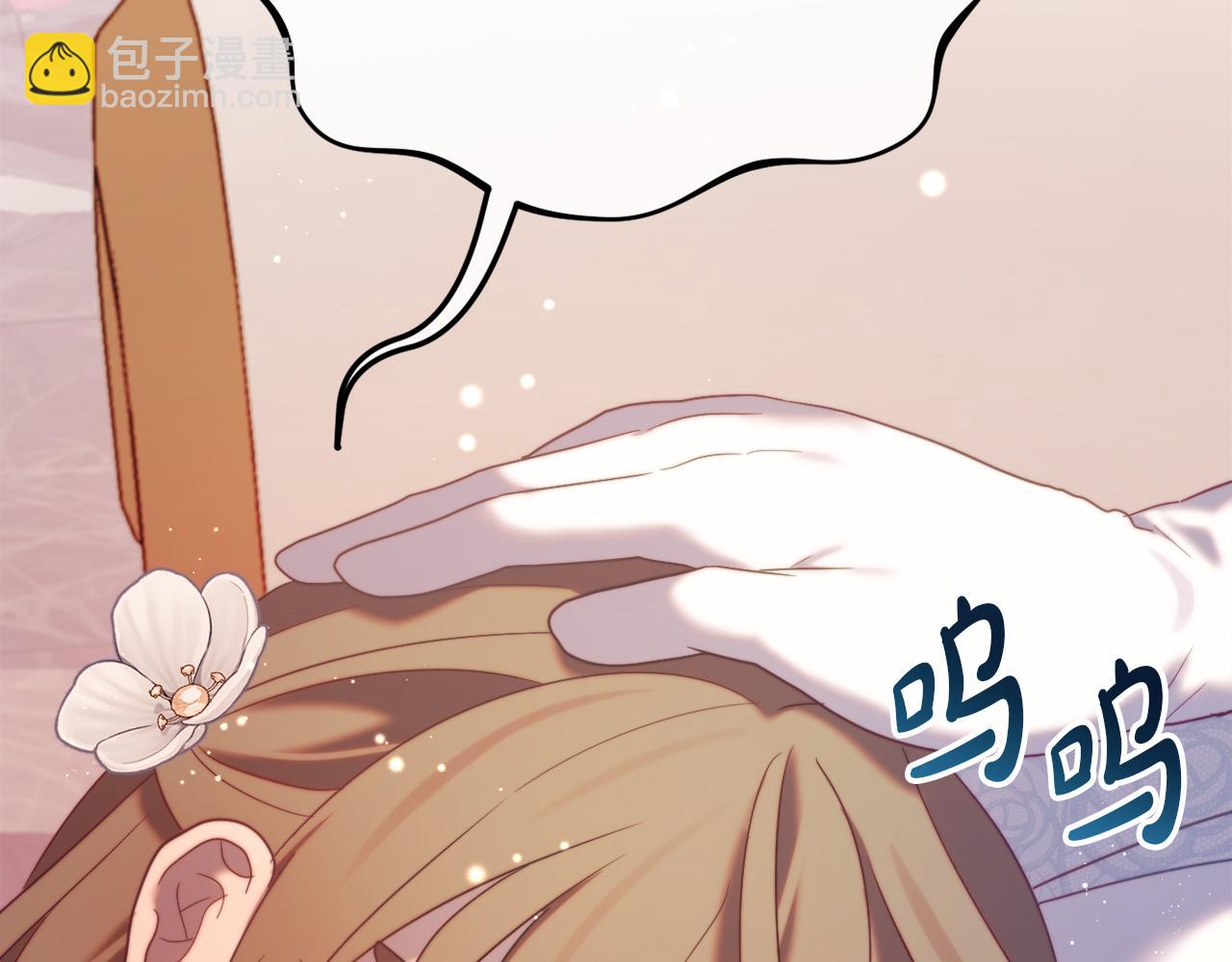 第59话 幸福婚礼(1/6)-第59话