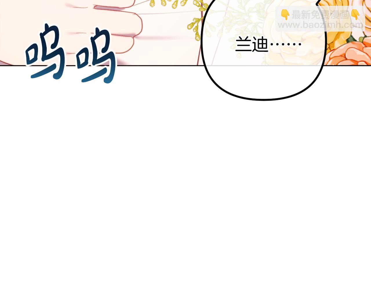 第59话 幸福婚礼(1/6)-第59话