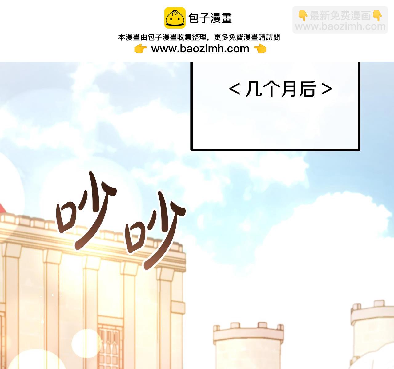 第59话 幸福婚礼(1/6)-第59话