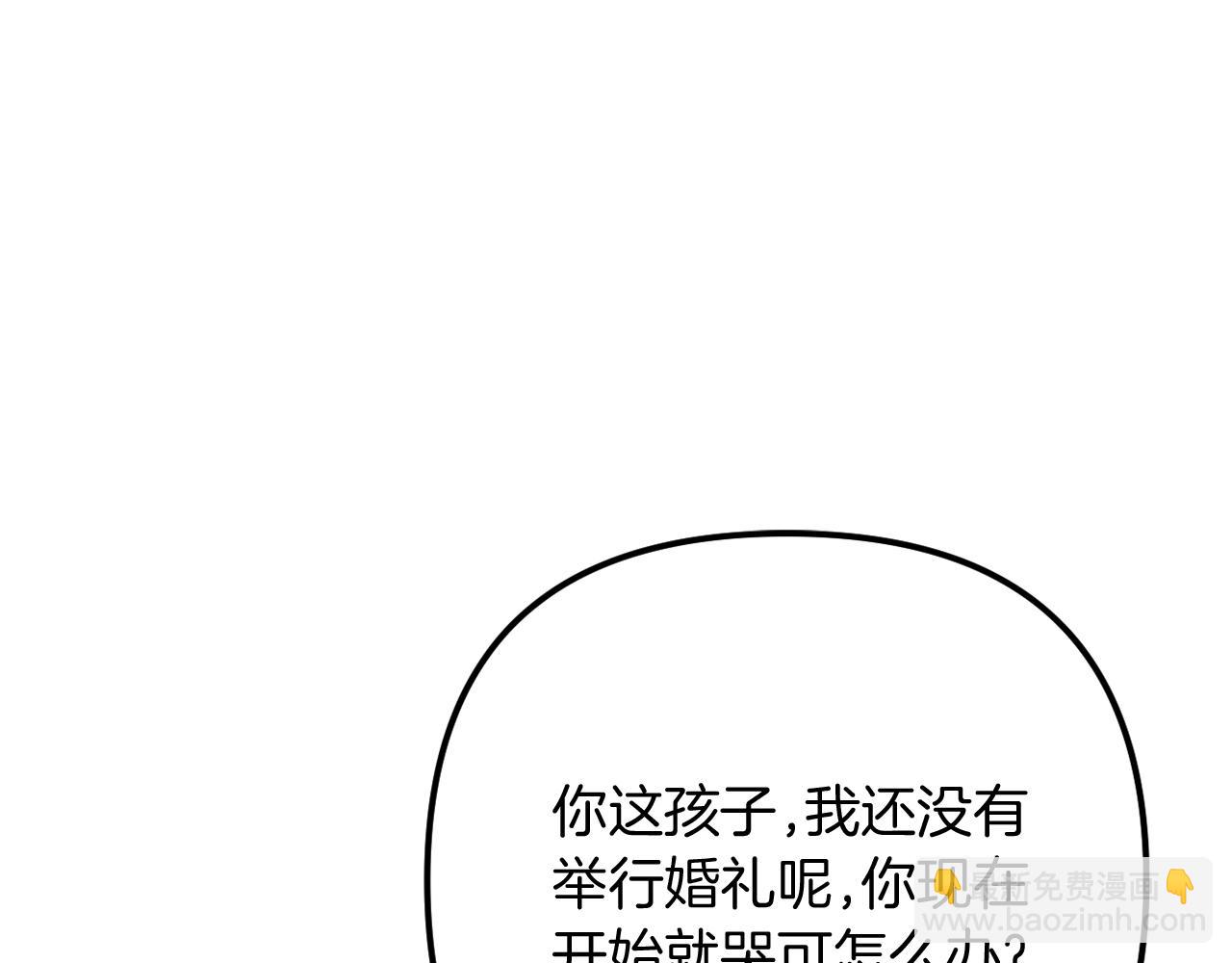 第59话 幸福婚礼(1/6)-第59话