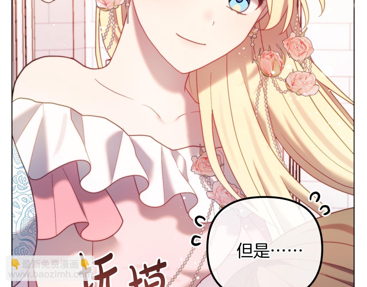 第59话 幸福婚礼(1/6)-第59话