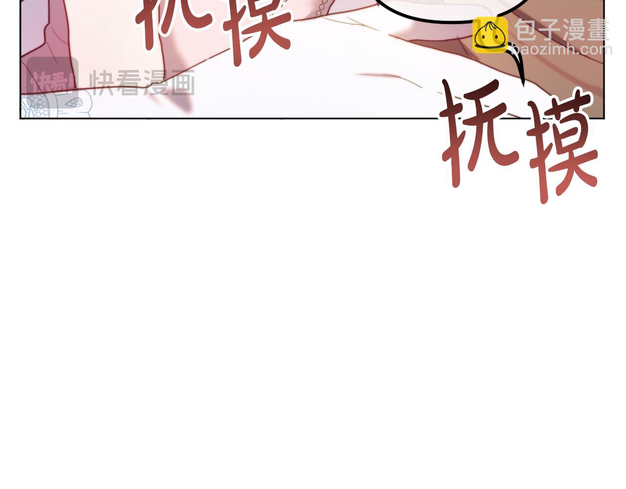 第59话 幸福婚礼(1/6)-第59话