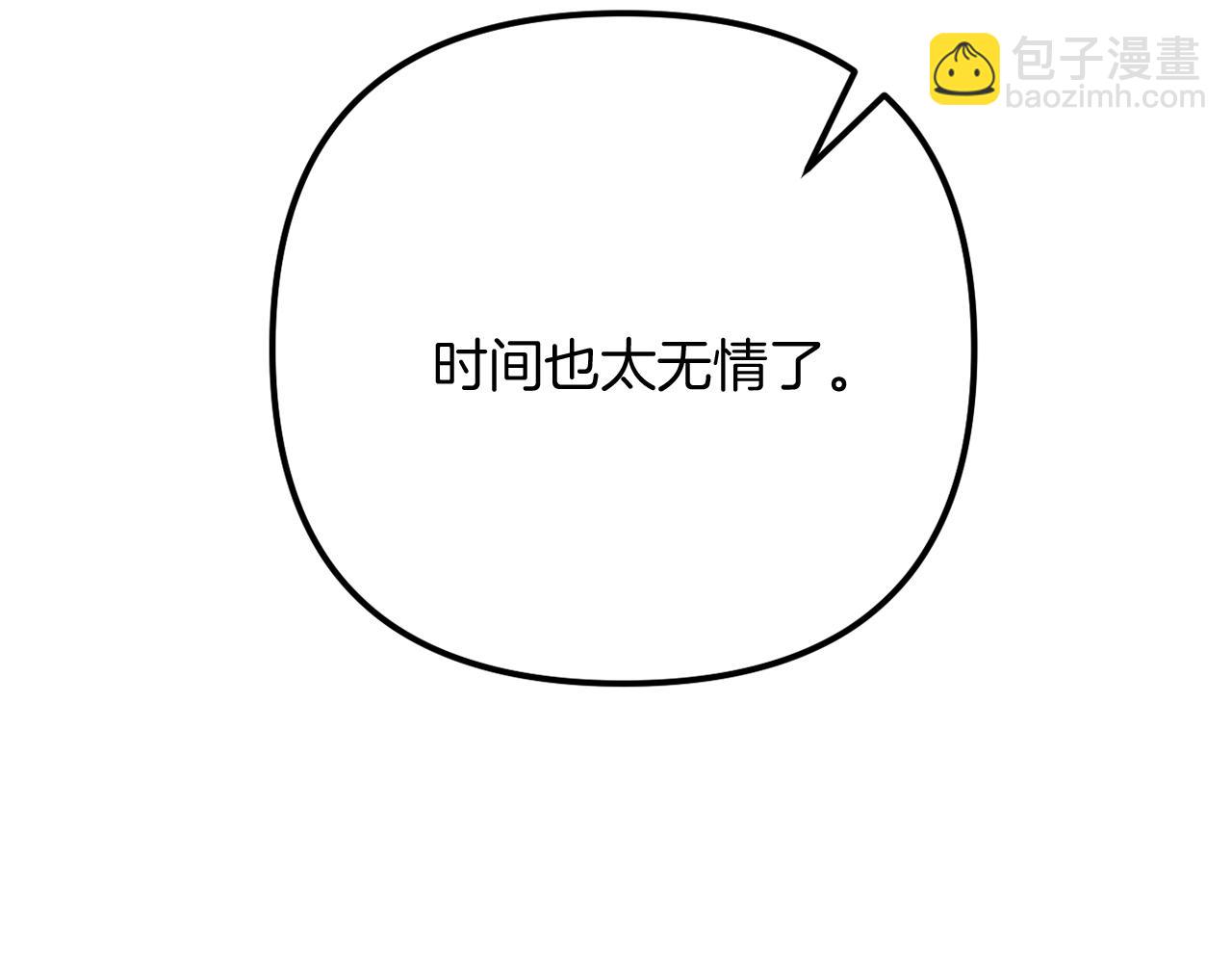 第59话 幸福婚礼(1/6)-第59话