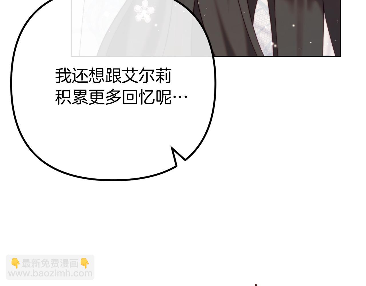 第59话 幸福婚礼(1/6)-第59话