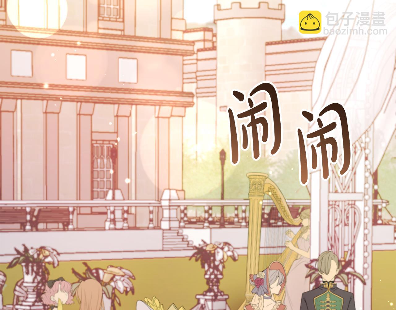 第59话 幸福婚礼(1/6)-第59话