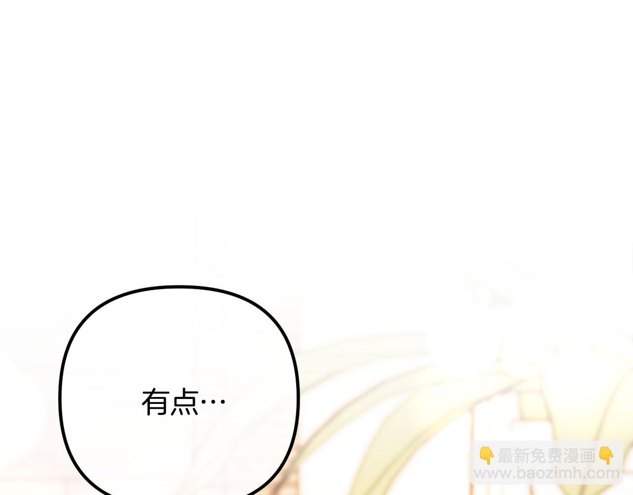 第59话 幸福婚礼(1/6)-第59话