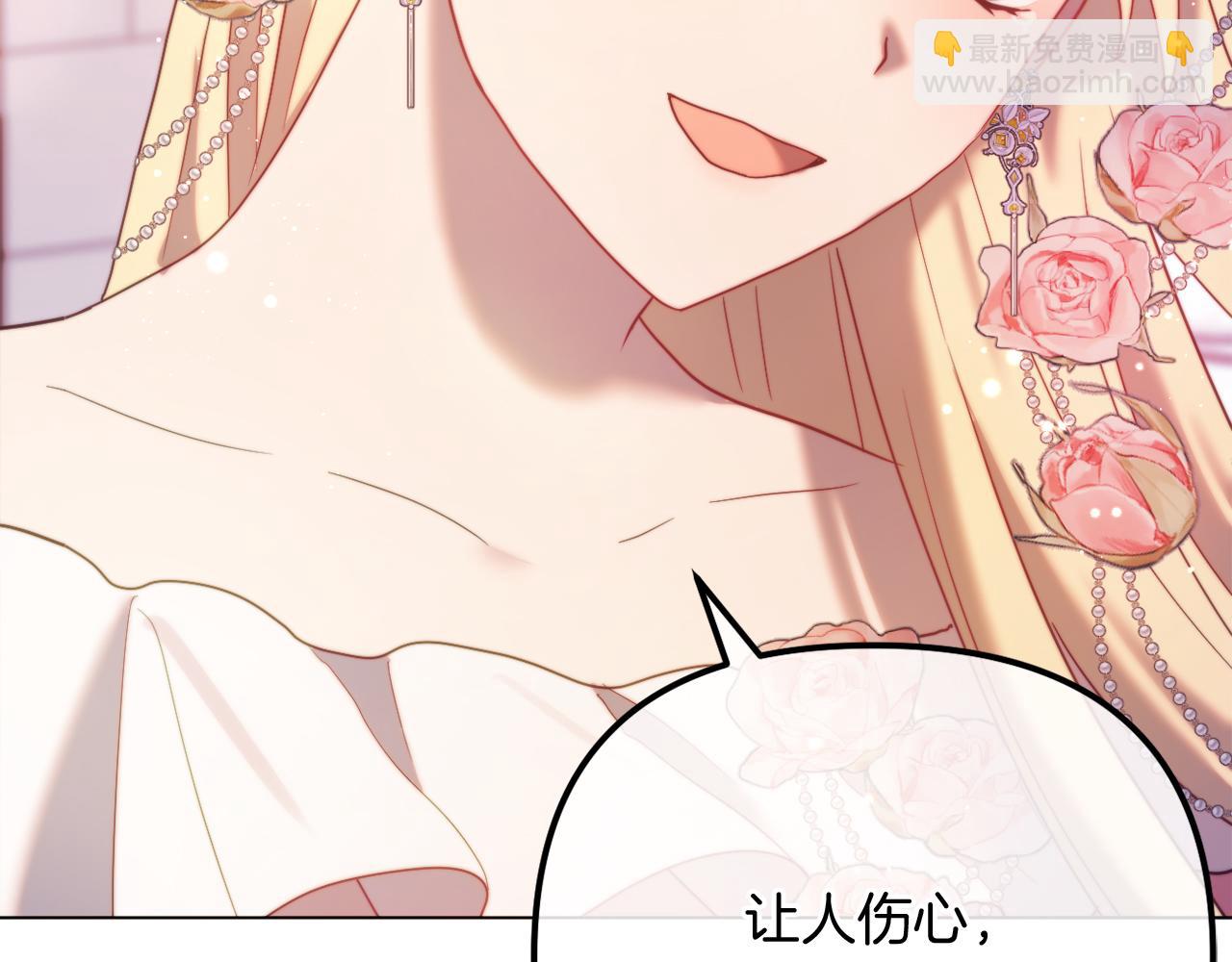 第59话 幸福婚礼(1/6)-第59话