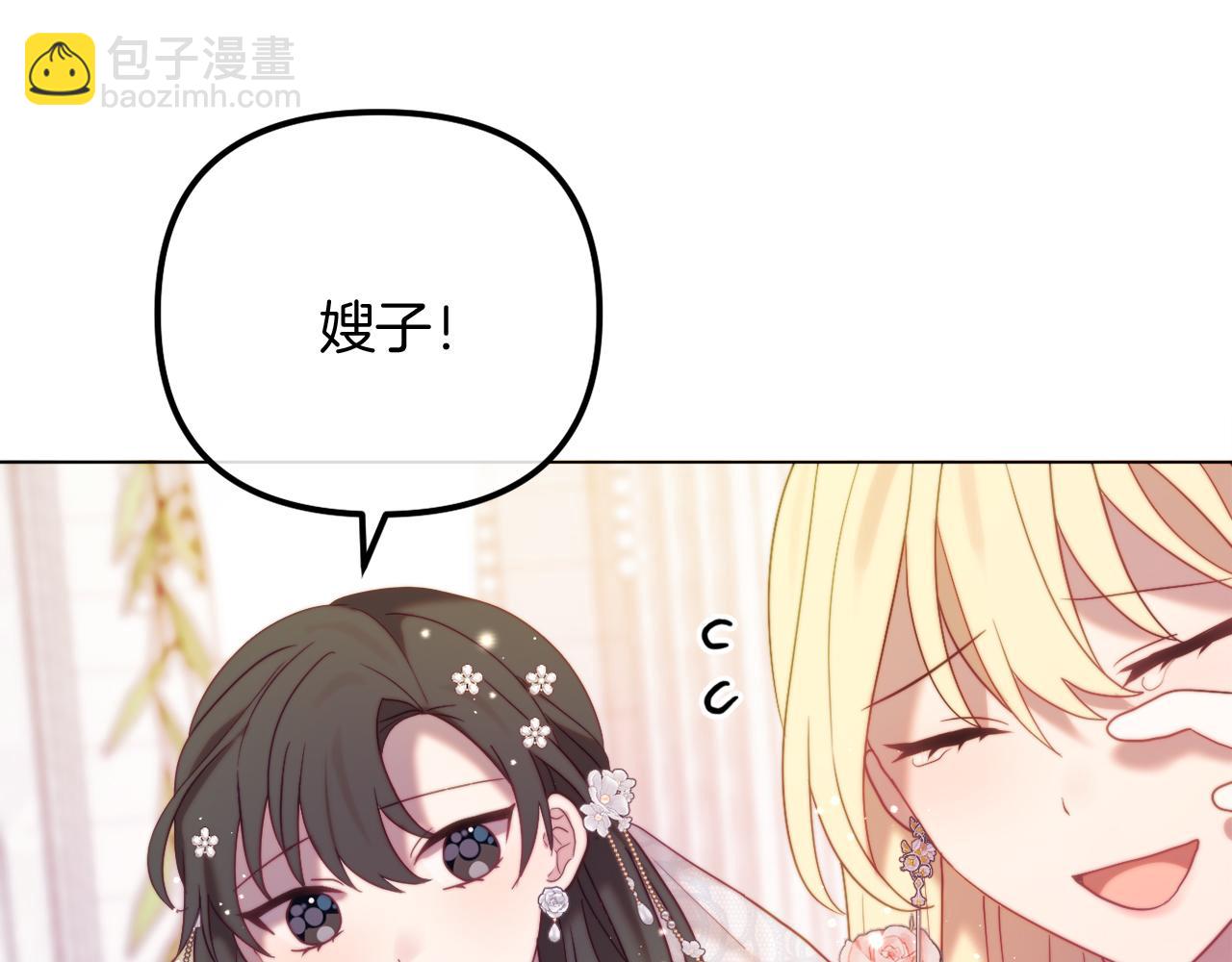 第59话 幸福婚礼(1/6)-第59话