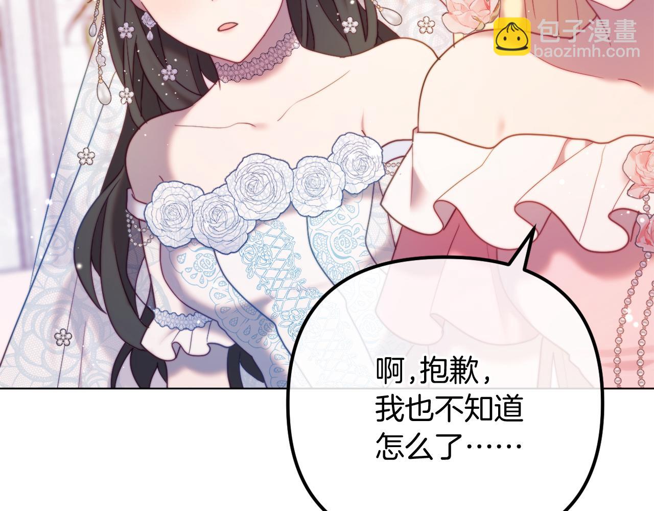 第59话 幸福婚礼(1/6)-第59话