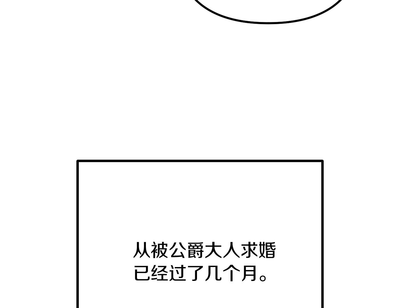 第59话 幸福婚礼(1/6)-第59话