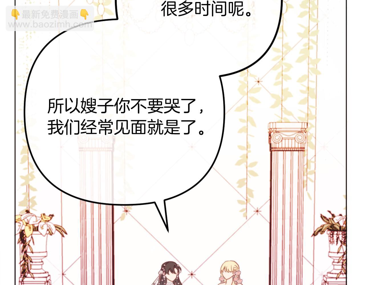 第59话 幸福婚礼(1/6)-第59话