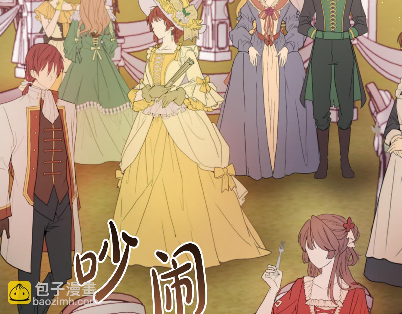 第59话 幸福婚礼(1/6)-第59话