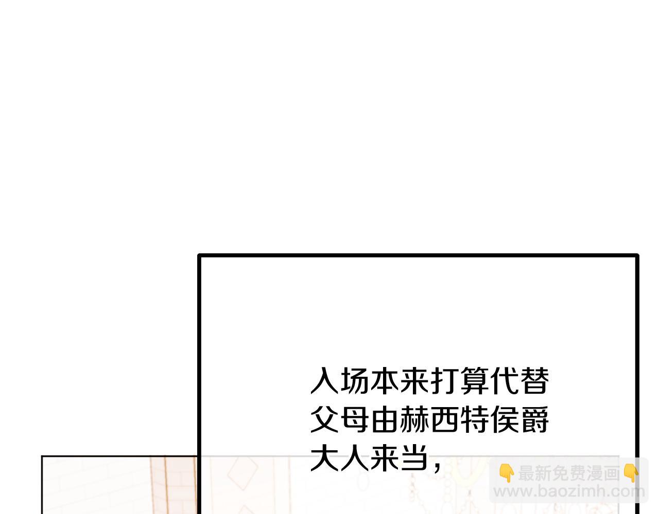 第59话 幸福婚礼(1/6)-第59话